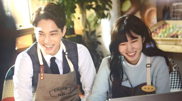 Choco Bank (Web Drama)