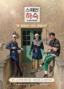 Korean Hostel in Spain