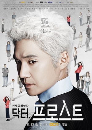 Dr. Frost
