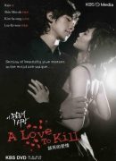 A Love To Kill