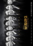 Aide 2