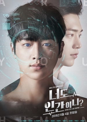 Are You Human Too?