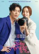 Her Private Life
