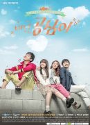 Beautiful Gong Shim