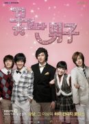Boys Before Flowers