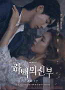 Bride of the Water God