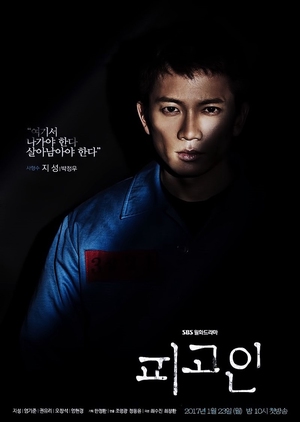 Defendant