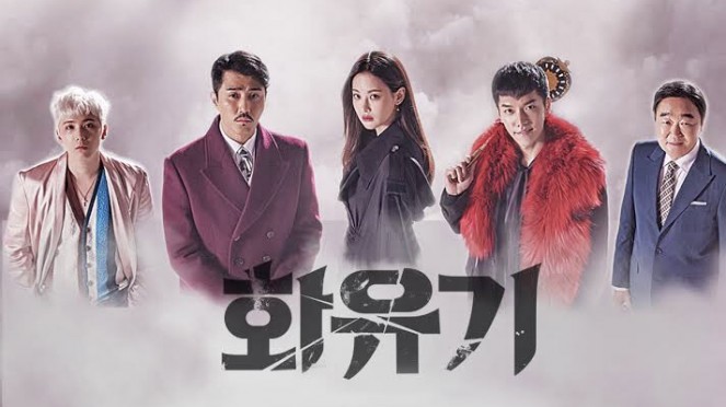 A Korean Odyssey