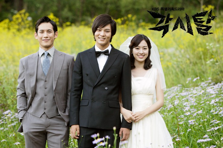 Bridal Mask