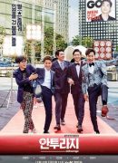 Entourage