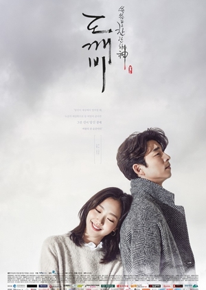 Goblin [OST]