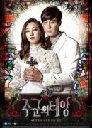 Master’s Sun