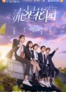 Meteor Garden (2018)