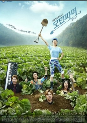 Modern Farmer