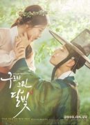 Moonlight Drawn By Clouds