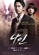 Nine: 9 Times Time Travel