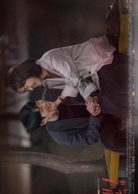 One Spring Night