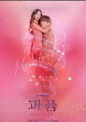 Perfume