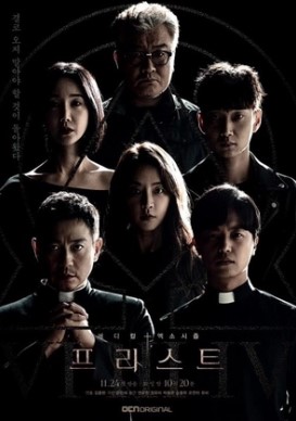 Priest