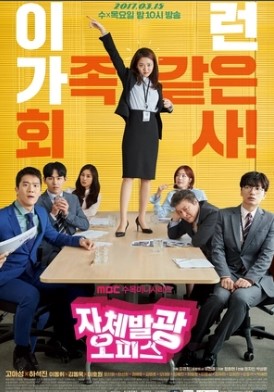 Radiant Office