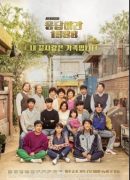 Reply 1988