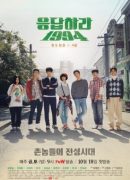 Reply 1994