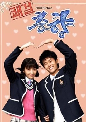Sassy Girl Chun-hyang