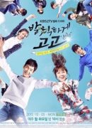 Sassy Go Go
