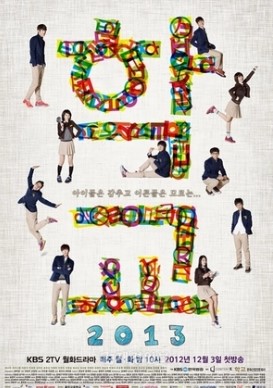 School 2013