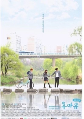 School 2015
