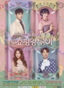 Shopping King Louis