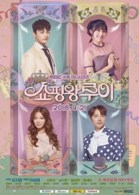 Shopping King Louis
