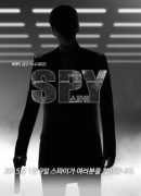 Spy
