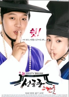 Sungkyunkwan Scandal