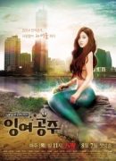 Surplus Princess