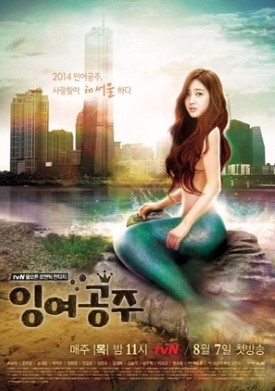 Surplus Princess