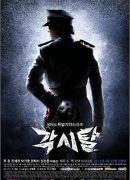 The Bridal Mask