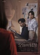The Ghost Detective