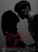 The Great Seducer