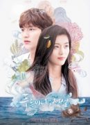 The Legend of The Blue Sea