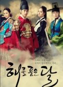 The Moon Embracing The Sun