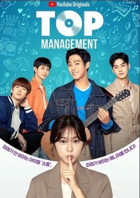 Top Management