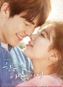 Uncontrollably Fond