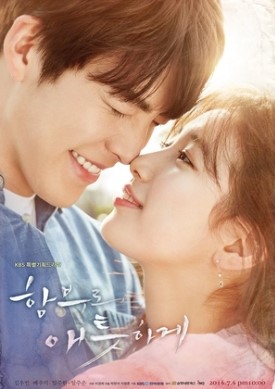 Uncontrollably Fond