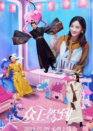 Emperors and Me (Drama China)