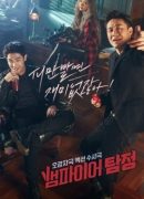 Vampire Detective