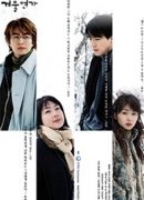 Winter Sonata