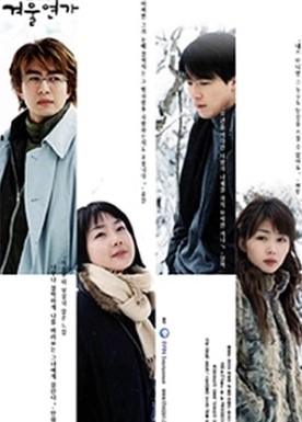 Winter Sonata