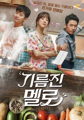 Wok of Love