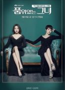 Woman of Dignity